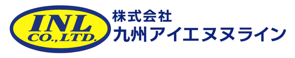 [開発]九州アイエヌライン
